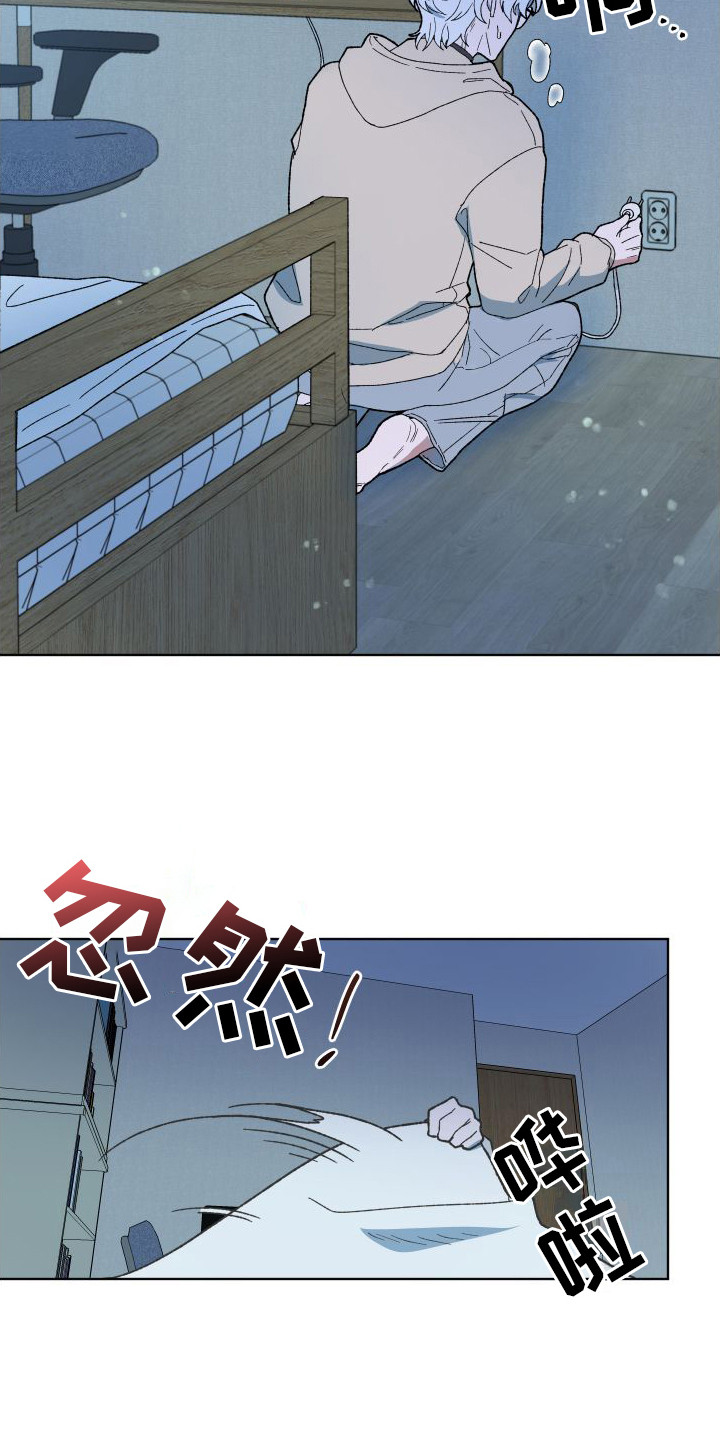 大叔控的女孩子特点漫画,第2章：选项2图