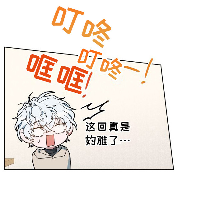 大叔控的女孩子特点漫画,第14章：很热闹（完结）1图