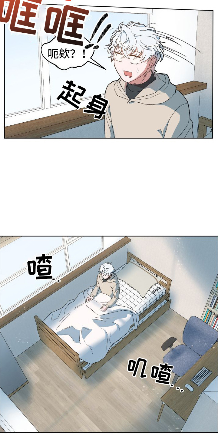 大叔控的女孩子特点漫画,第14章：很热闹（完结）1图