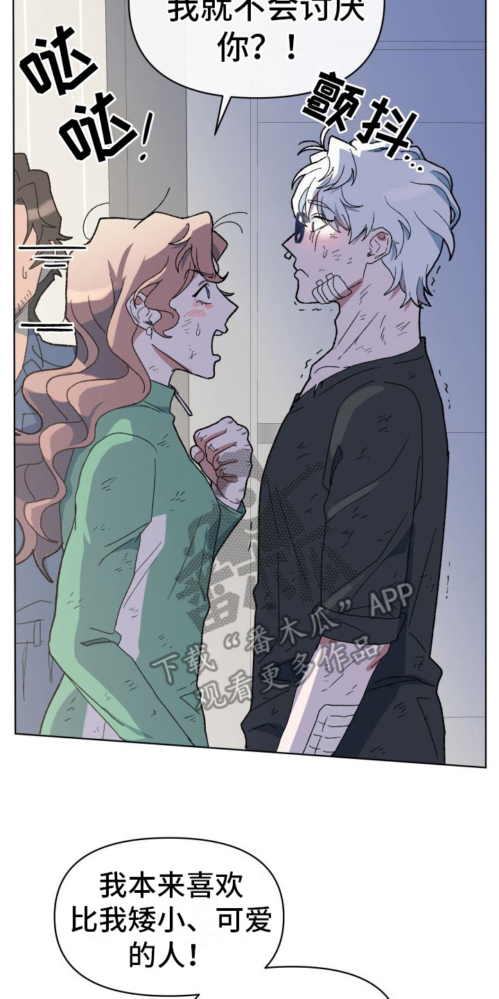 大叔控的女孩子特点漫画,第10章：坦诚2图