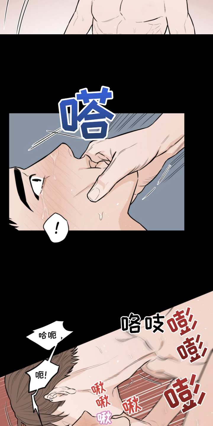 记者谈国足vs沙特转播漫画,第11章：做梦1图