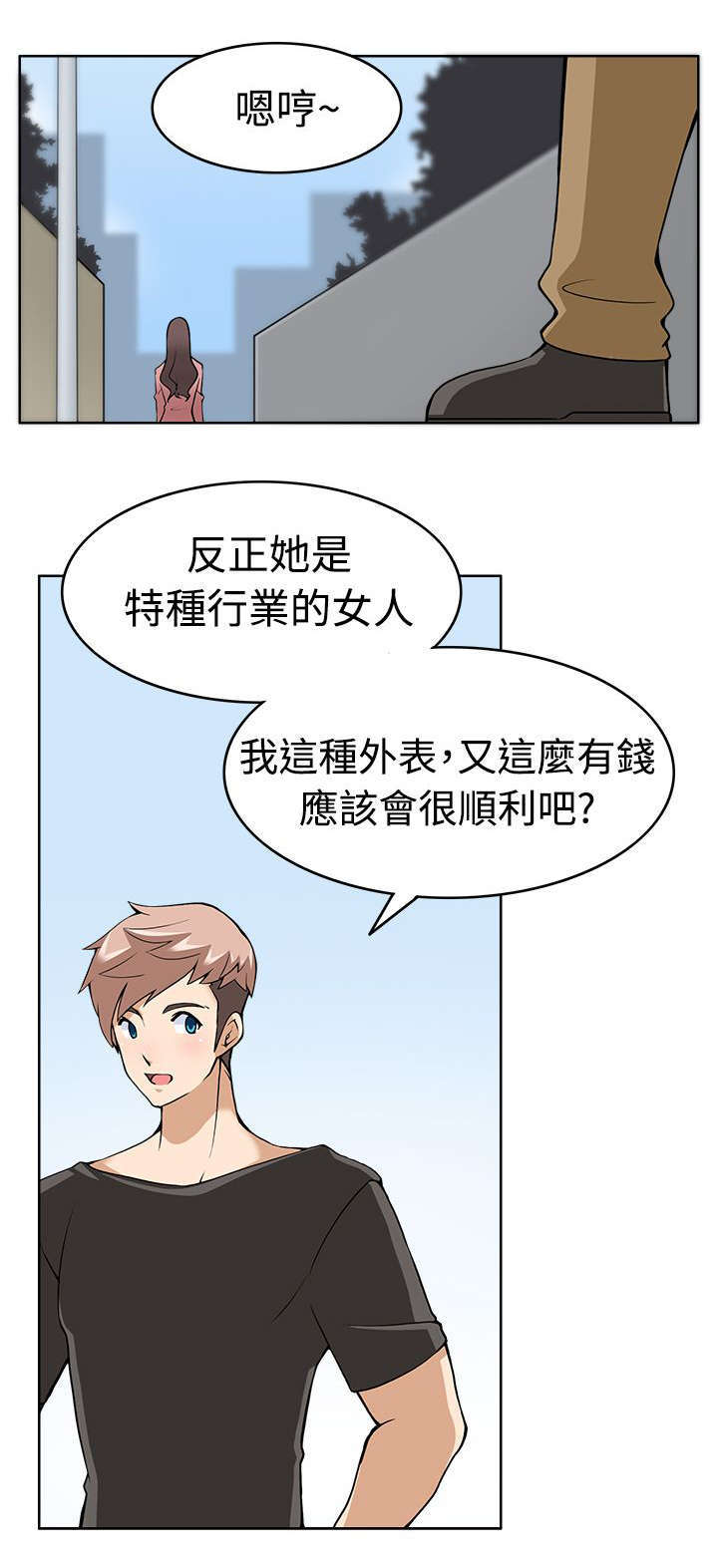 军训教官诱惑新生吃东西漫画,第14话1图