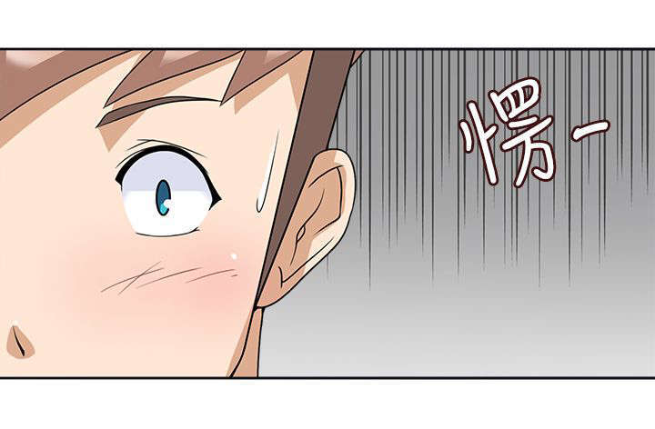 教官的那一间漫画,第20话1图