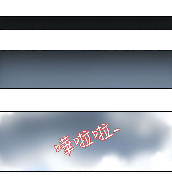 教官的诱惑漫画,第6话1图