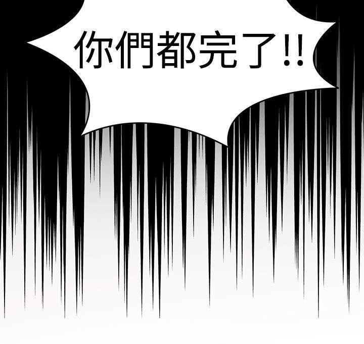 教官的颜值视频漫画,第13话2图