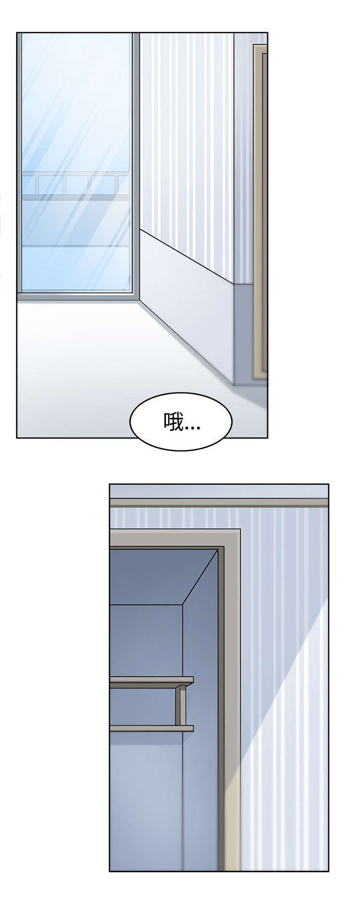 教官的日常漫画,第13话2图