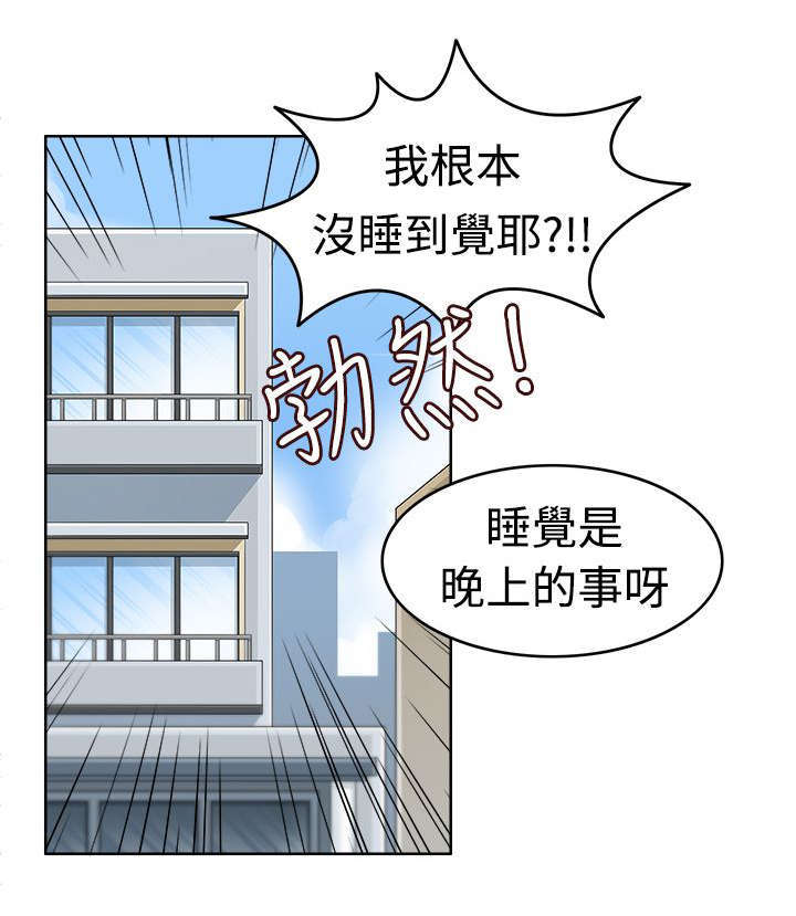 教官的照片能打印出来吗漫画,第22话2图