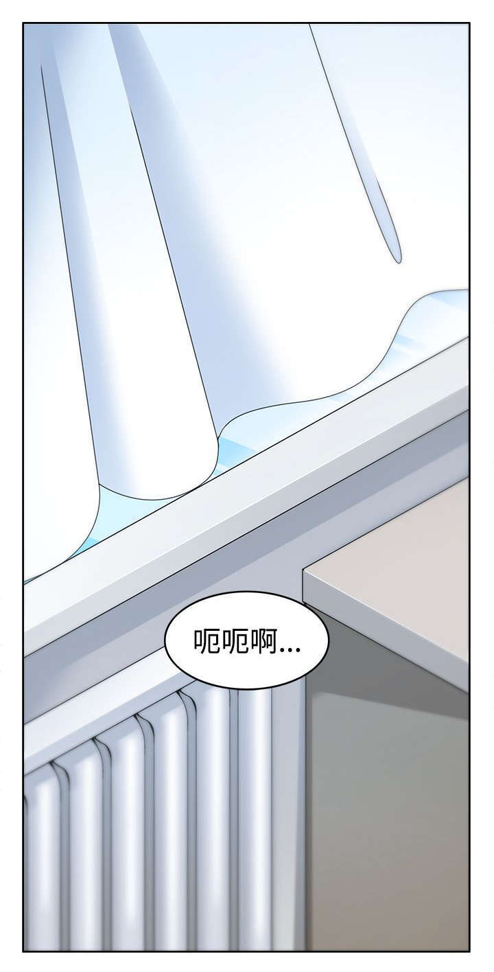 教官的研究方向怎么填漫画,第3话2图