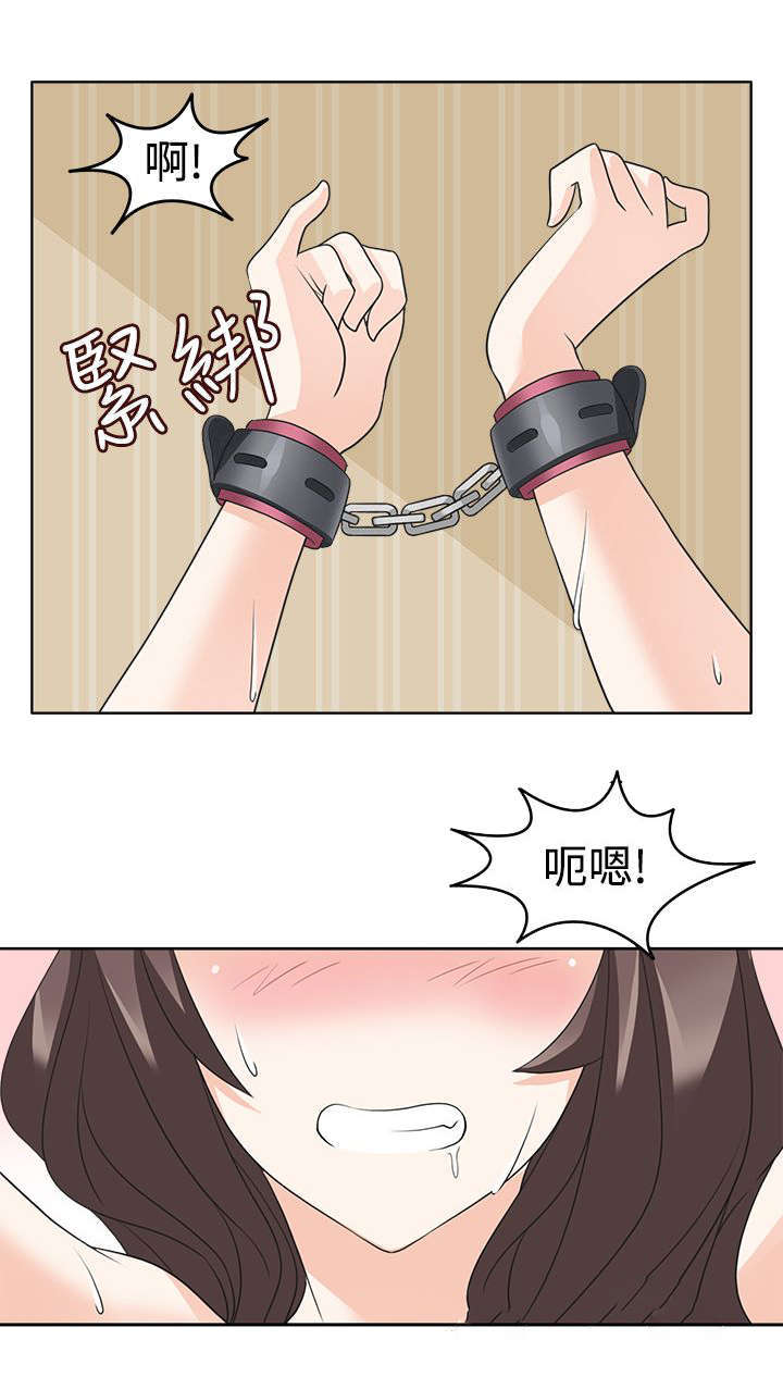 教官的英语单词漫画,第21话1图