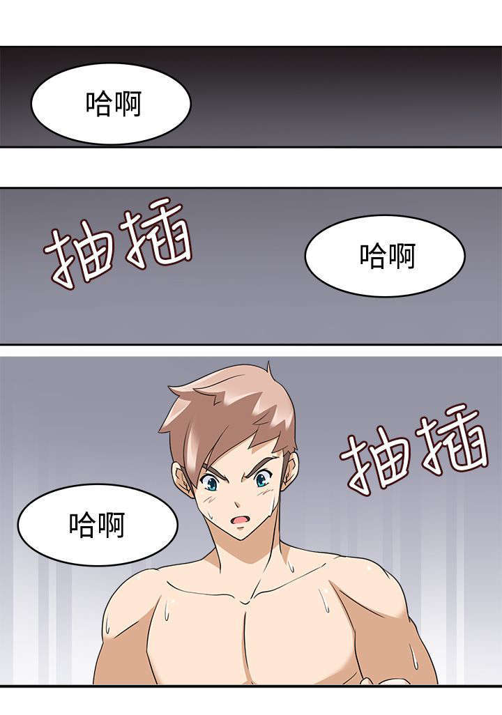 教官的概念漫画,第21话2图