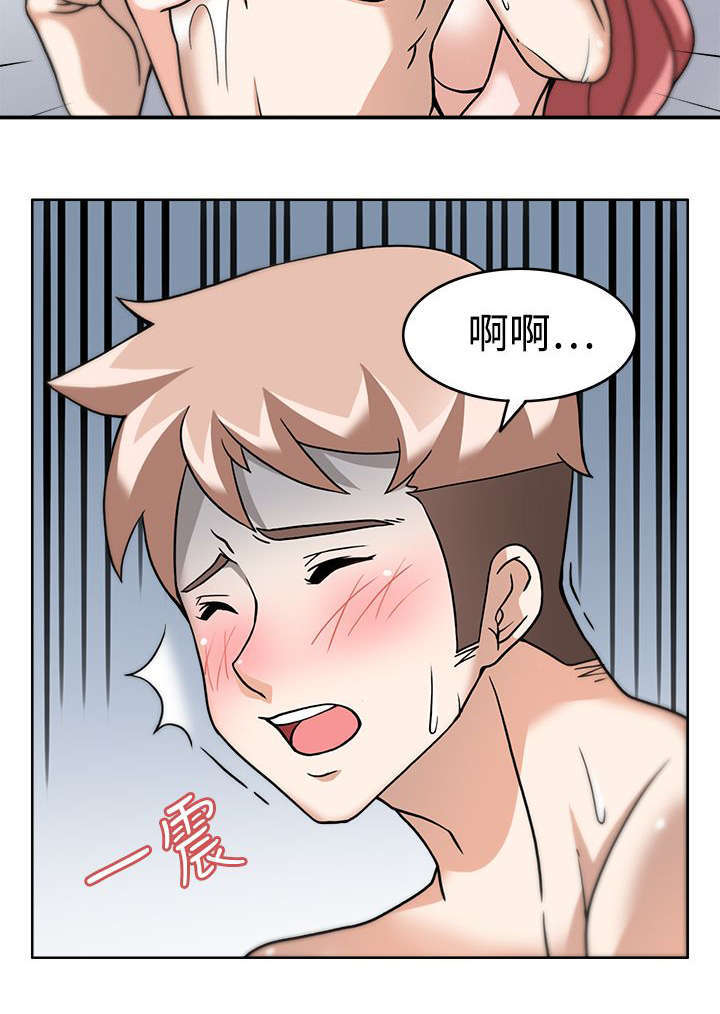 教官的现代言情小说漫画,第6话1图