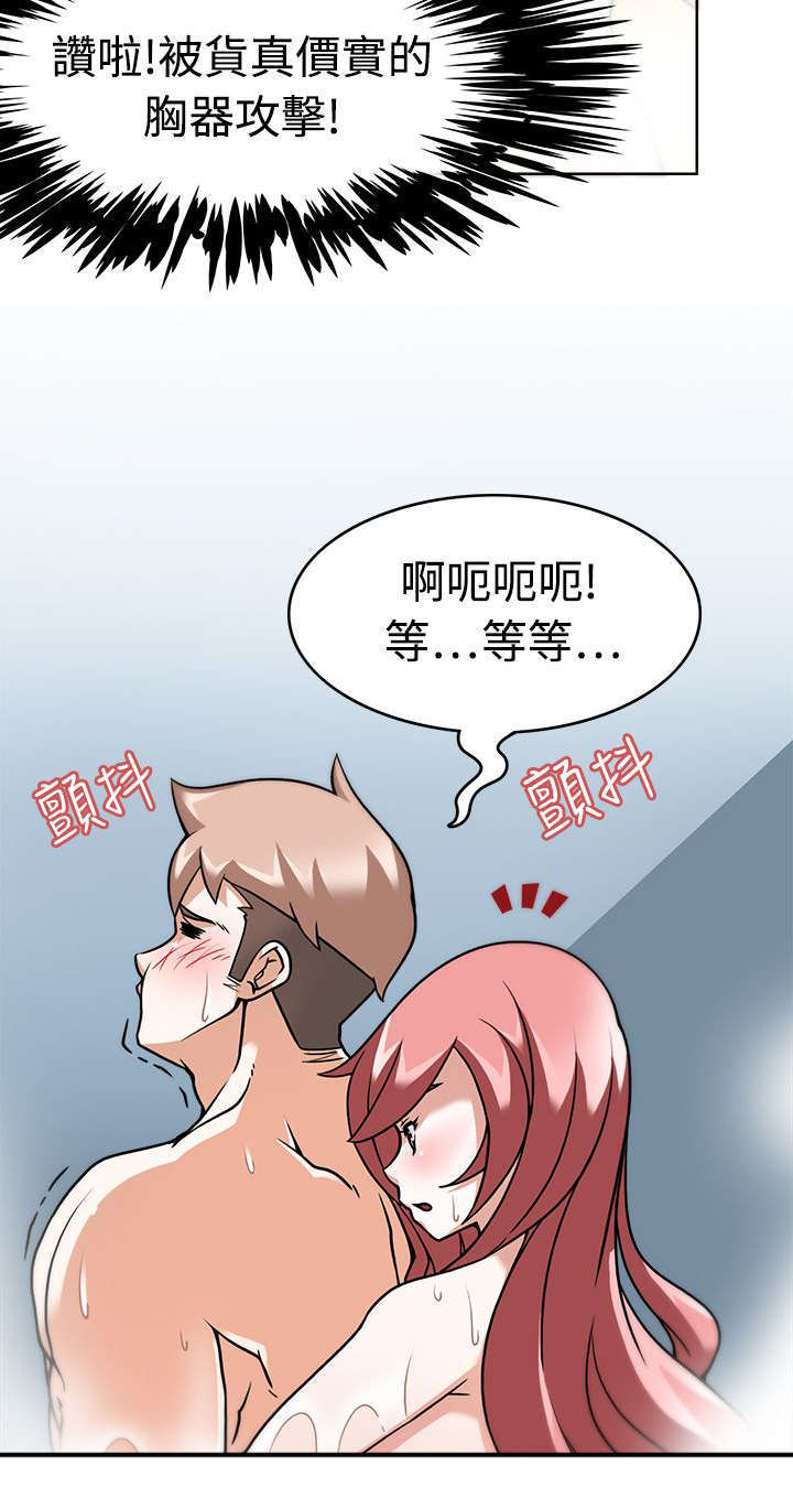 教官的照片能打印出来吗漫画,第6话1图