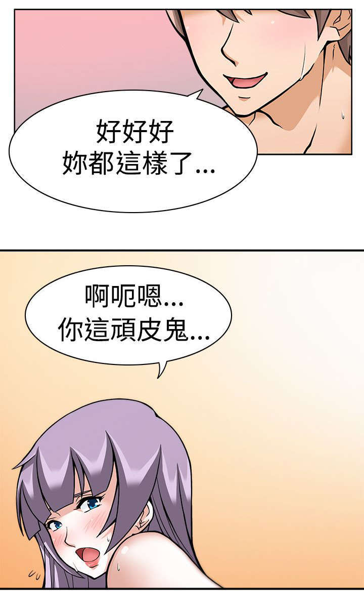 教官的英文缩写漫画,第1话2图