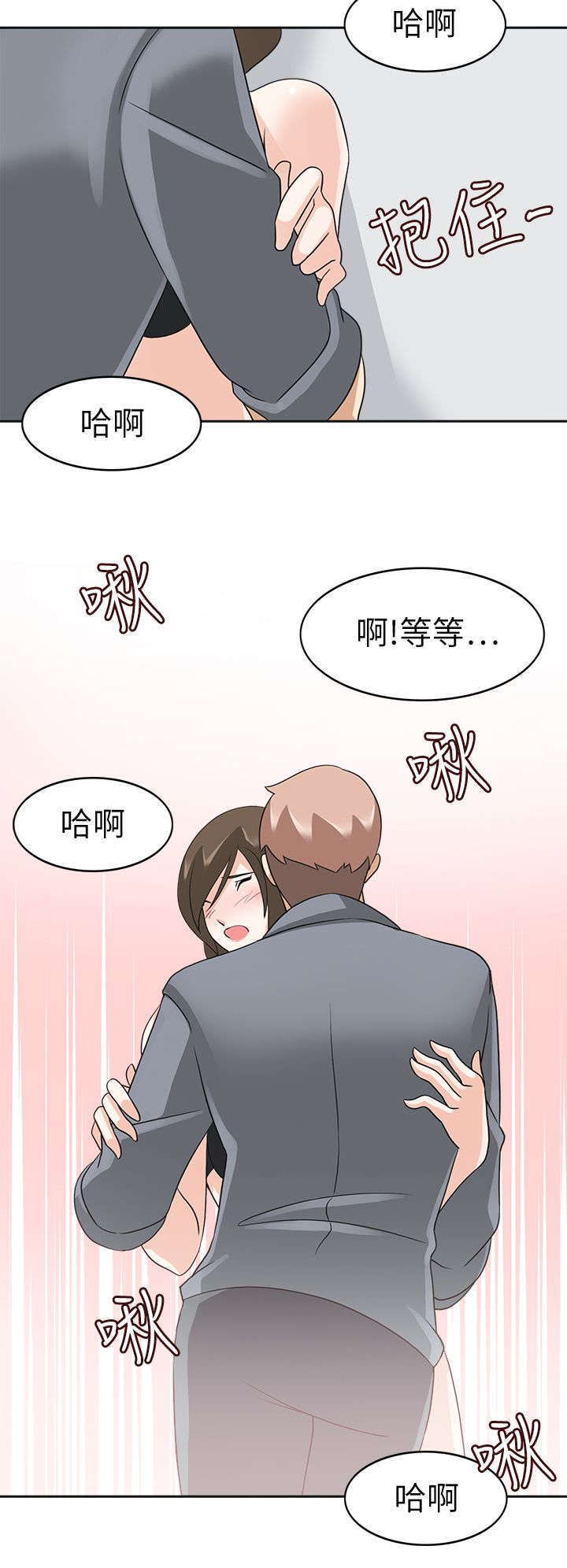 教官的照片能打印出来吗漫画,第29话1图