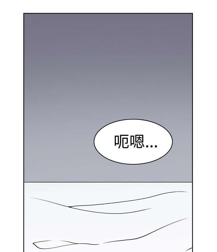 教官被打漫画,第1话1图