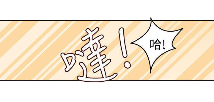 教官的概念漫画,第21话1图