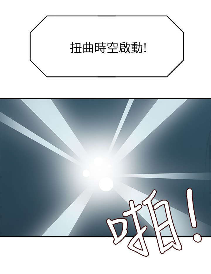 教官的口号怎么喊漫画,第37话2图