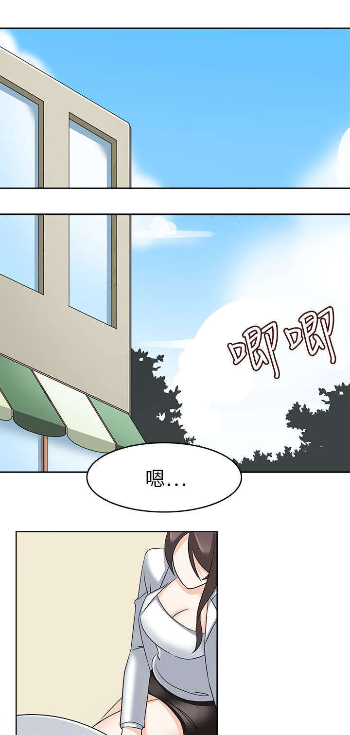 教官的小娇妻小说漫画,第31话1图