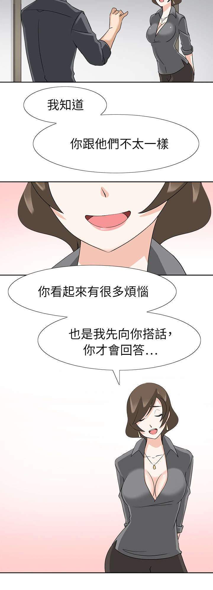 教官的职责是什么漫画,第27话2图