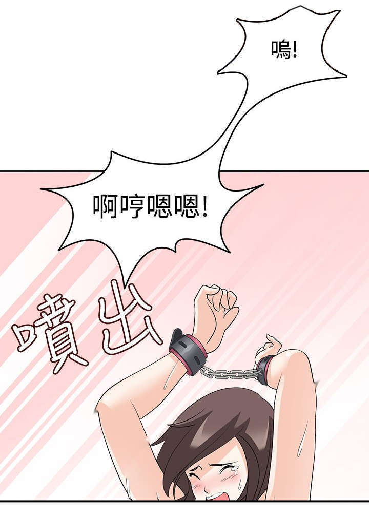 教官的英语单词漫画,第21话2图