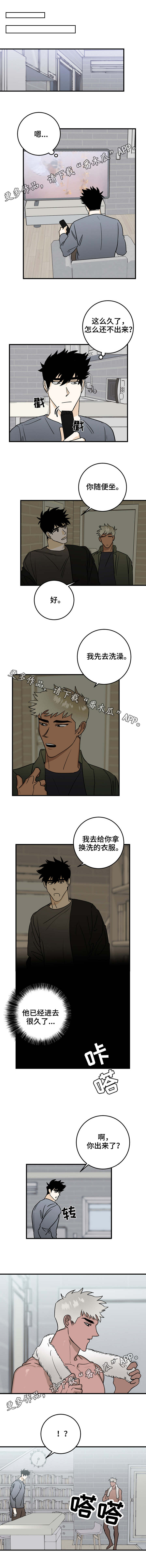 联手警探完全版电影漫画,第28章：随时欢迎2图