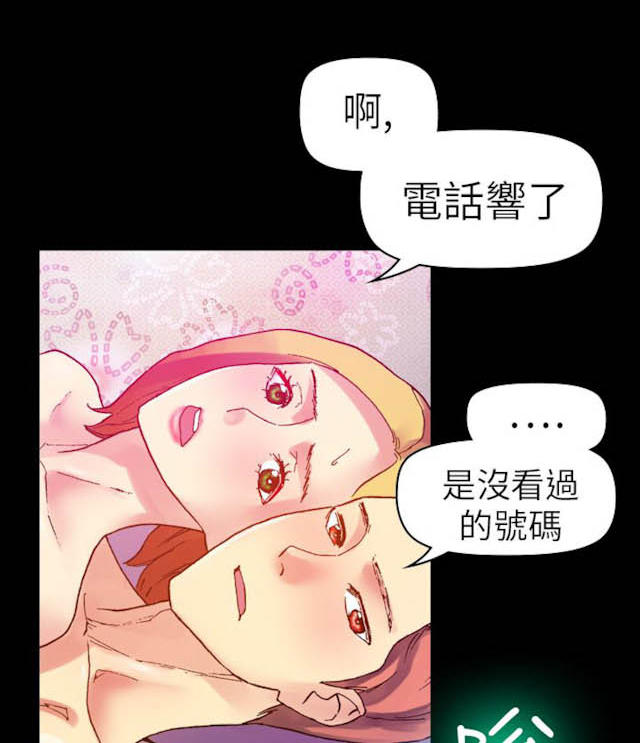 幻想世界大穿越漫画,第31话1图