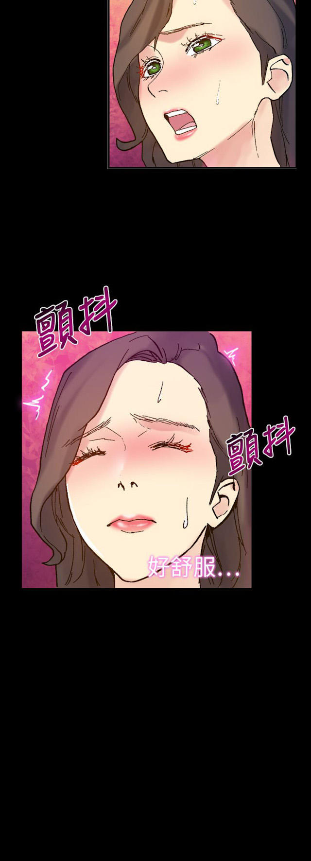 幻想的乐园番剧漫画,第54话2图