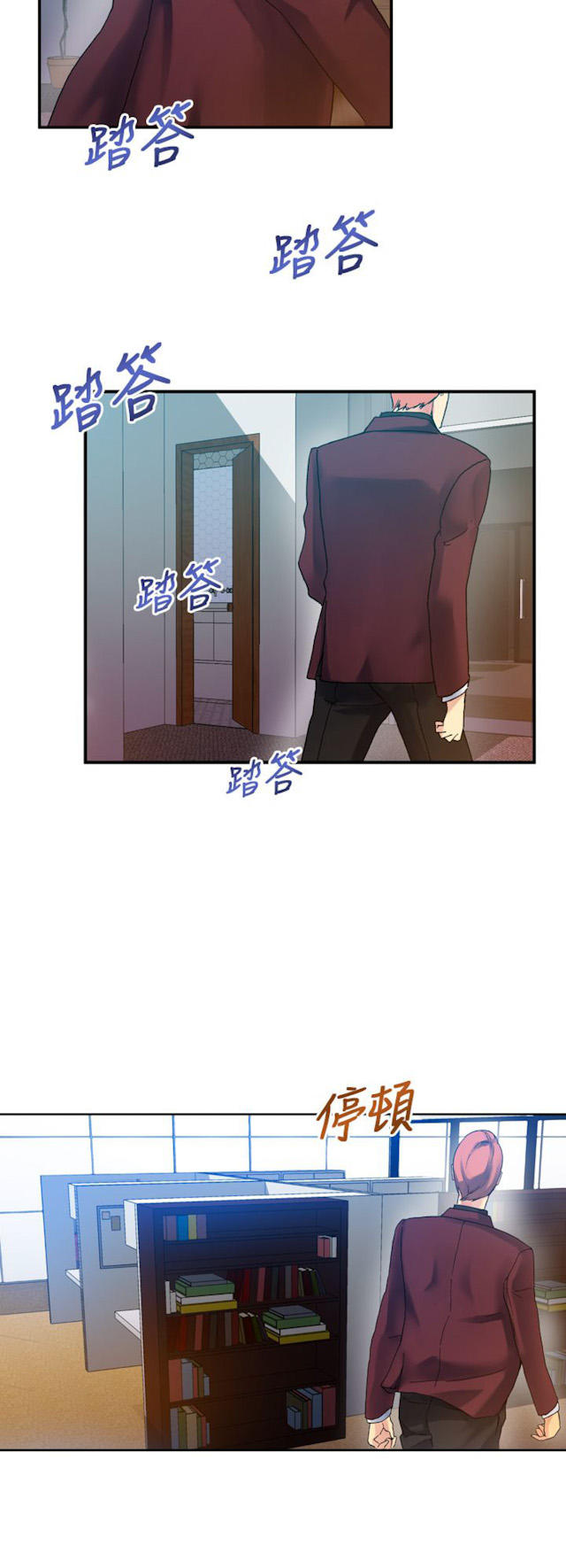 幻想的发生在线观看完整版漫画,第31话1图