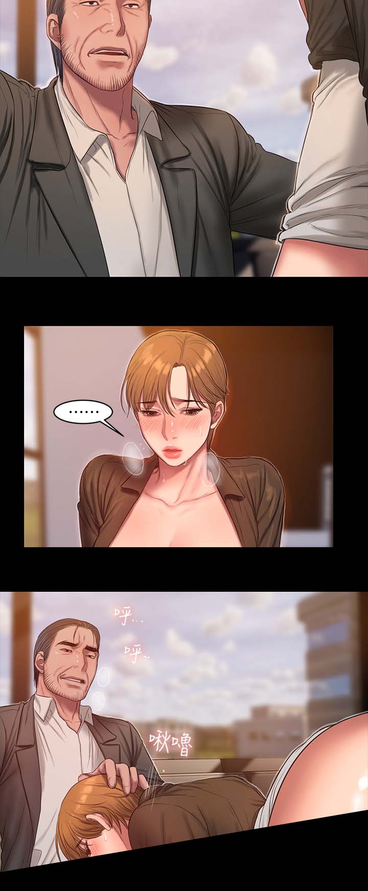 记忆热点漫画,第56章：该死的老头2图