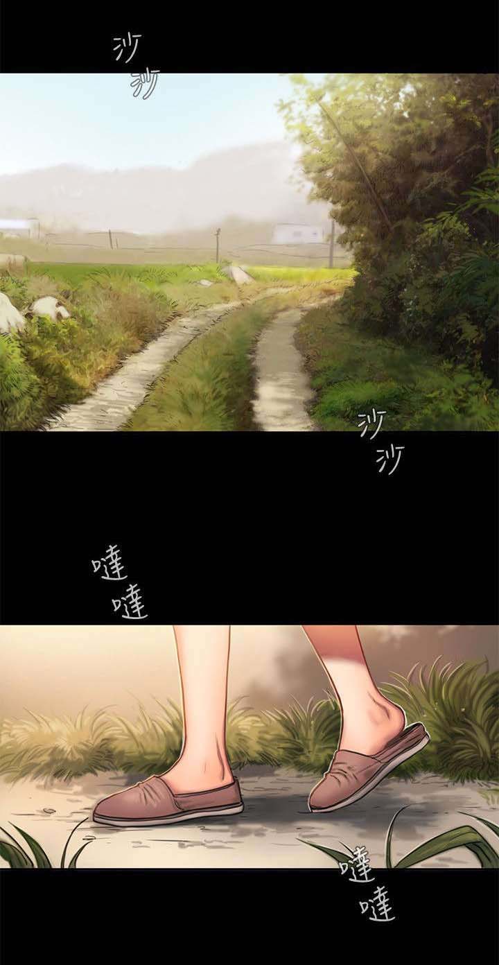 记忆恢复和遗忘漫画,第1章：离家的女人1图
