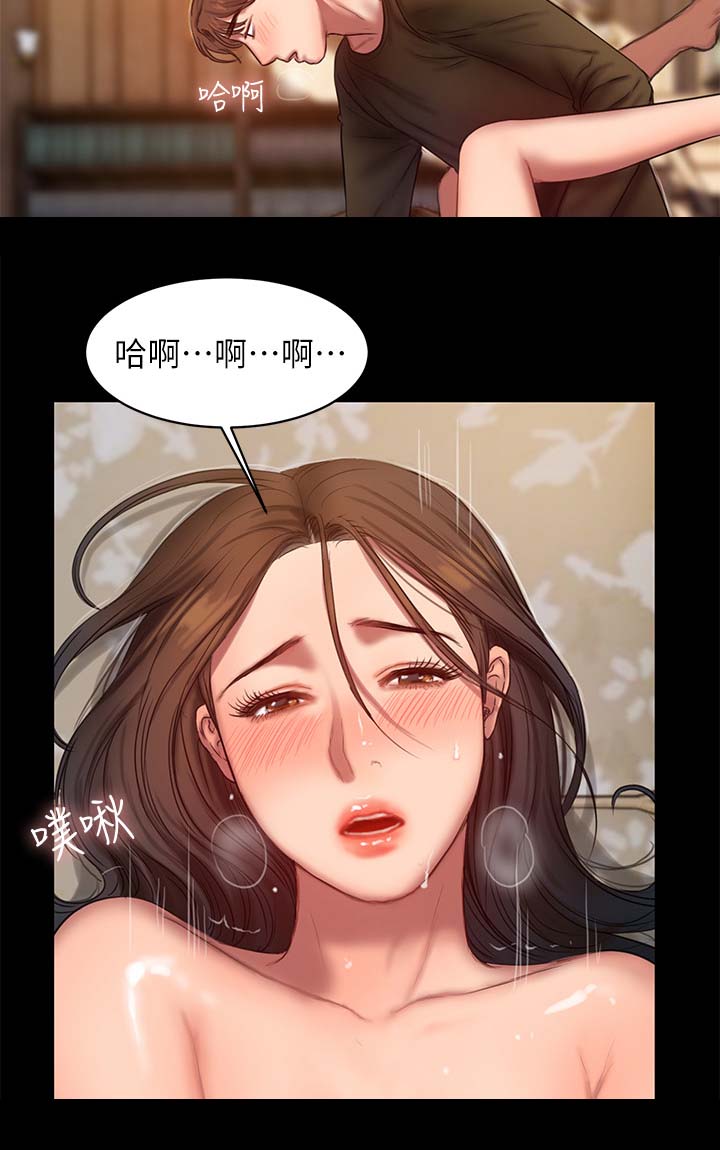 记忆恢复和遗忘漫画,第46章：合为一体1图