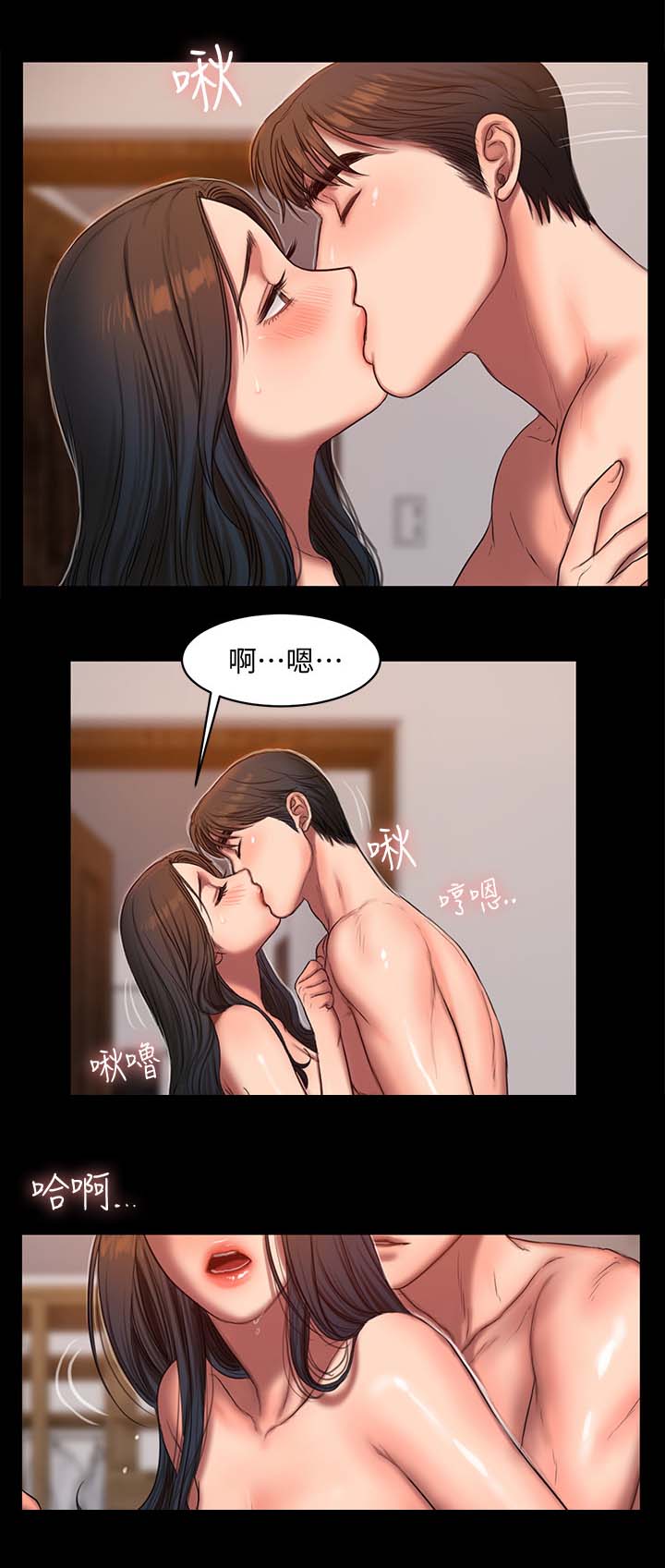 记忆恢复和遗忘漫画,第51章：第四次2图