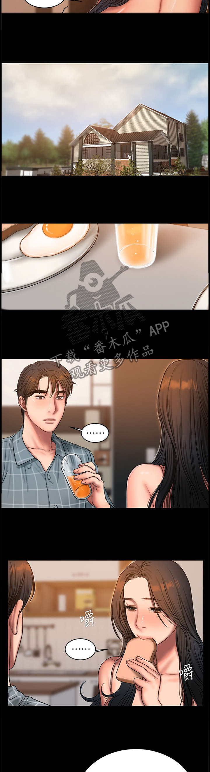 记忆恢复和遗忘漫画,第81章：最后一件1图