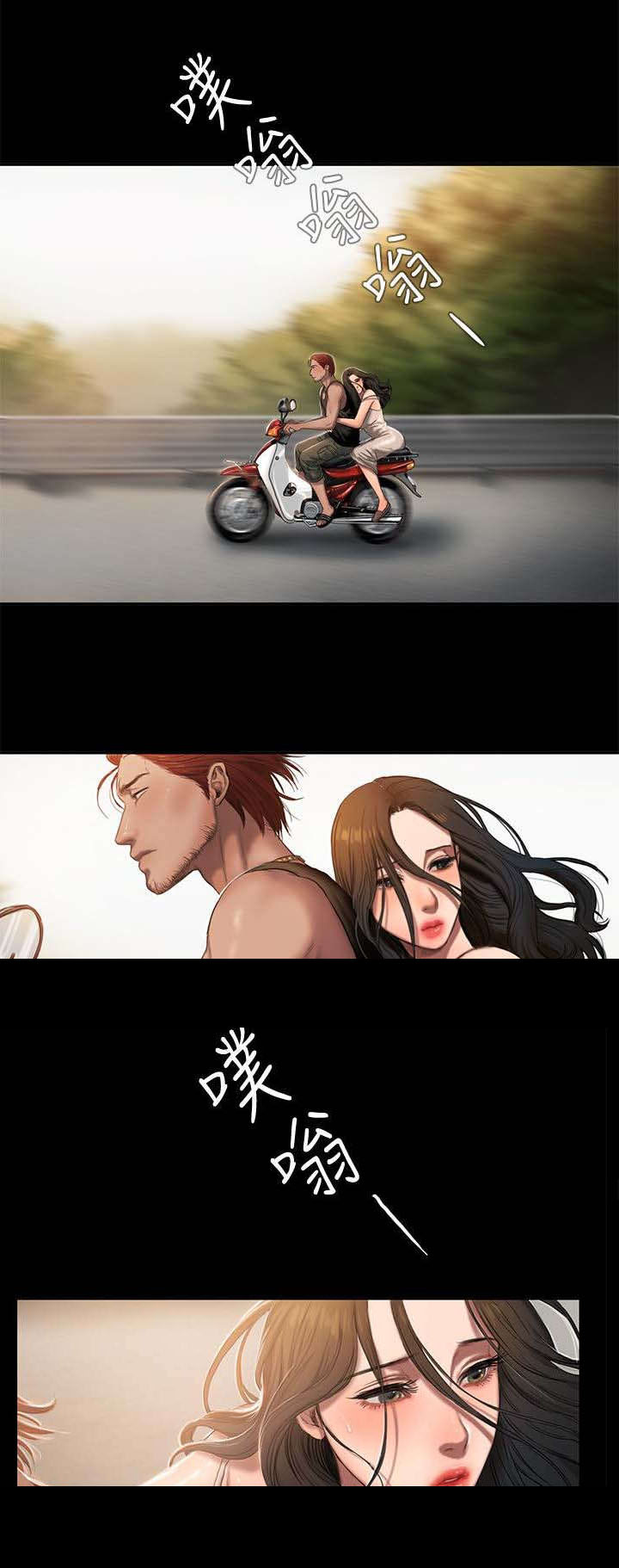 记忆恢复和遗忘漫画,第1章：离家的女人2图