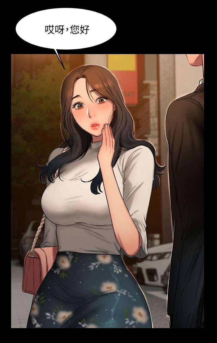 记忆恢复和遗忘漫画,第22章：邀约2图