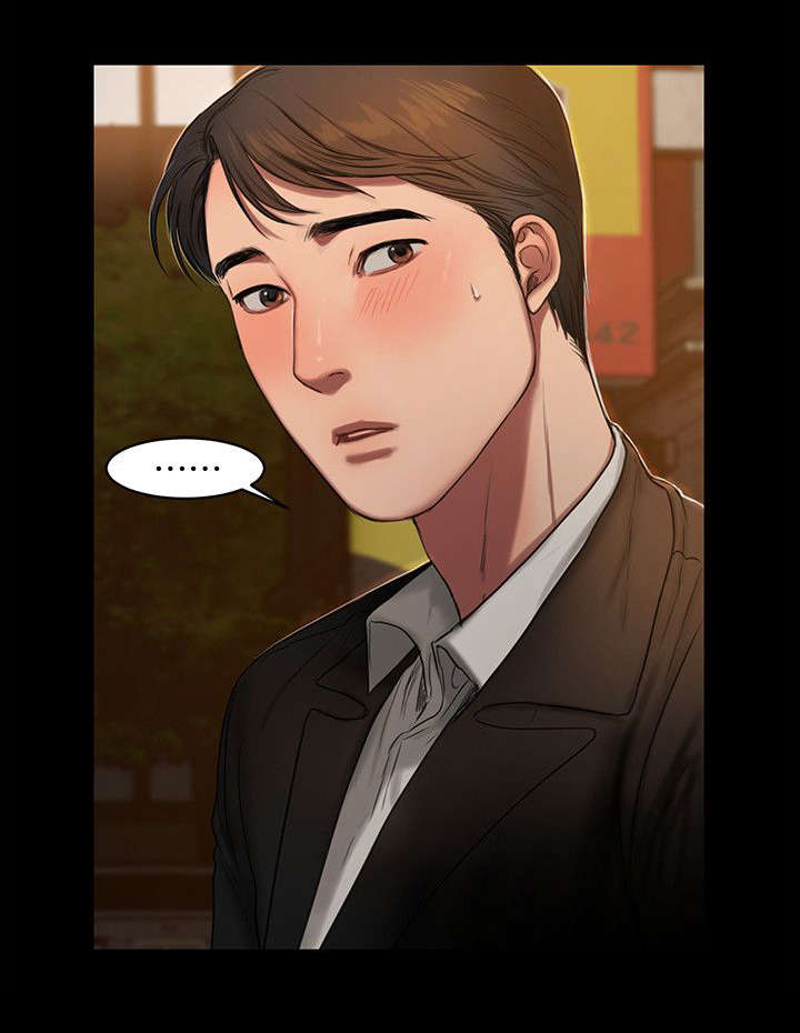 记忆恢复和遗忘漫画,第22章：邀约1图