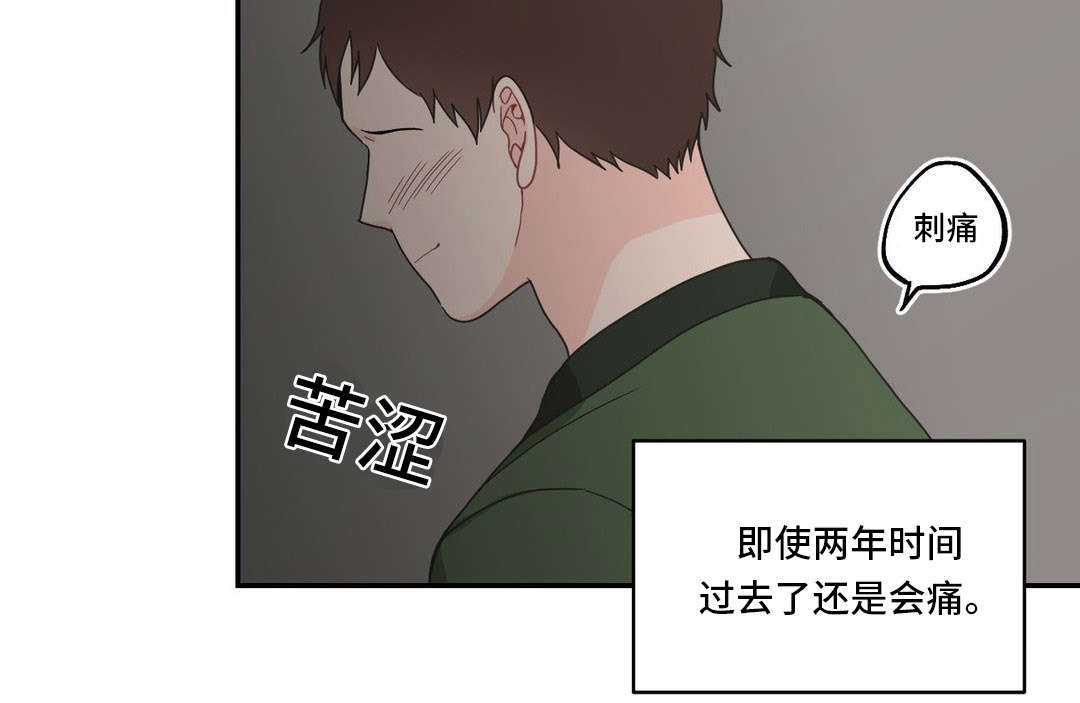 单步程序漫画,第17章：我们交往吧1图