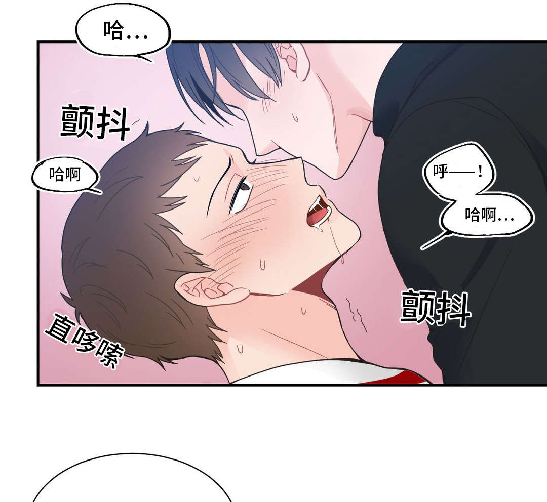 单步执行快捷键漫画,第19章：坚持住1图