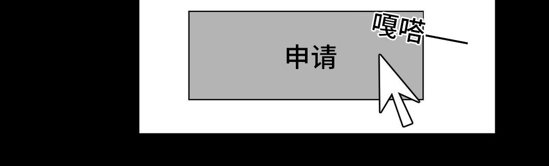 单步漫画,第7章：对象2图