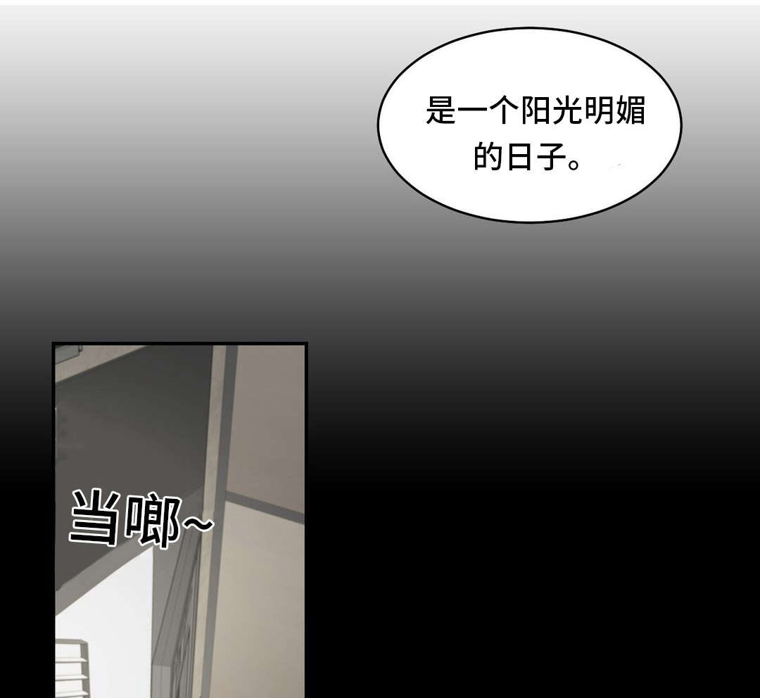 单步骤大量生产采用分批法漫画,第14章：好久不见1图