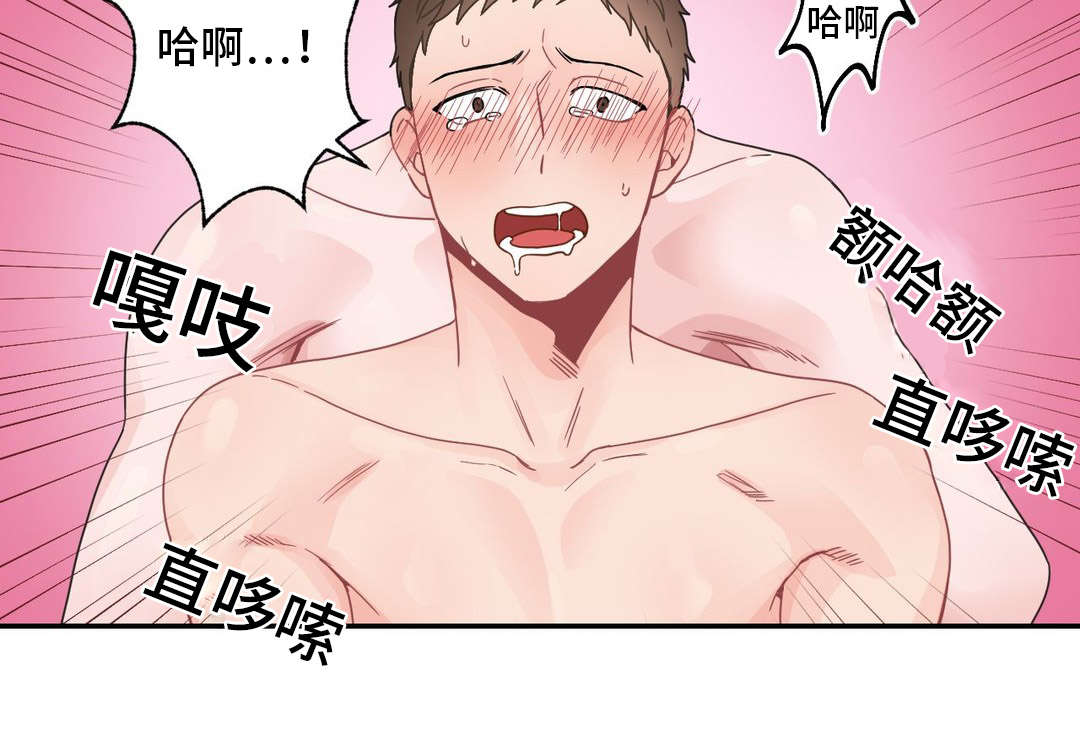 单步前进和后退教学视频漫画,第20章：痕迹2图