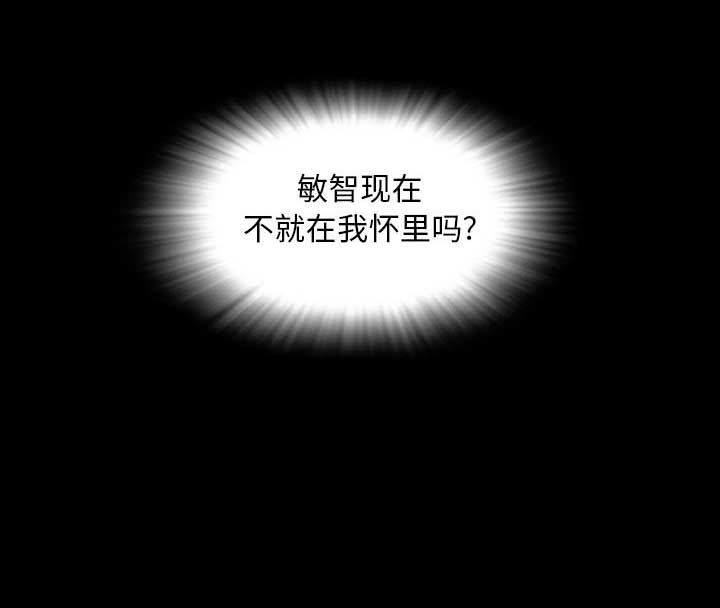 表演之路漫画,第25话2图