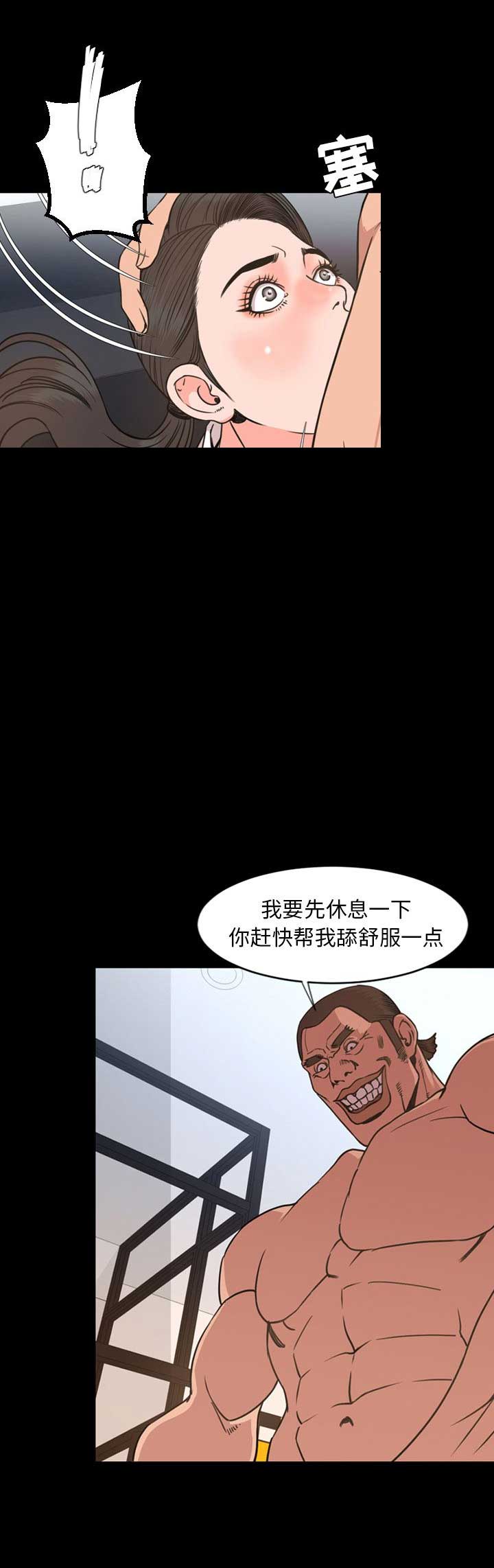 表演之路漫画,第47话1图