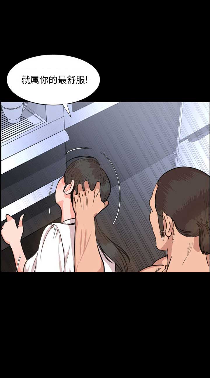 表演之路漫画,第47话1图