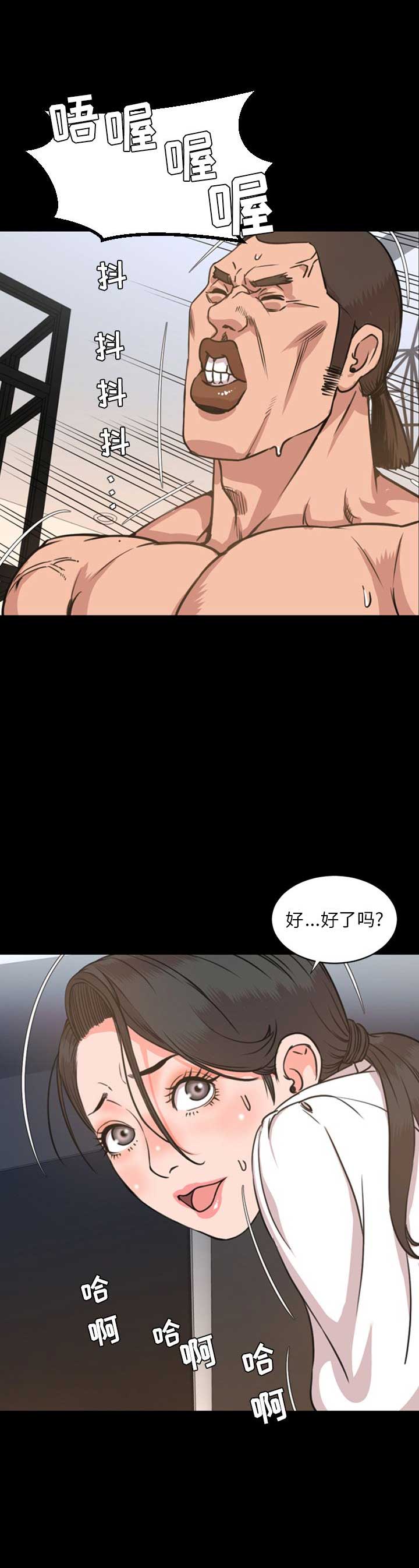 表演之路漫画,第47话1图