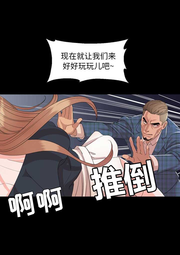 表演之路漫画,第7话1图