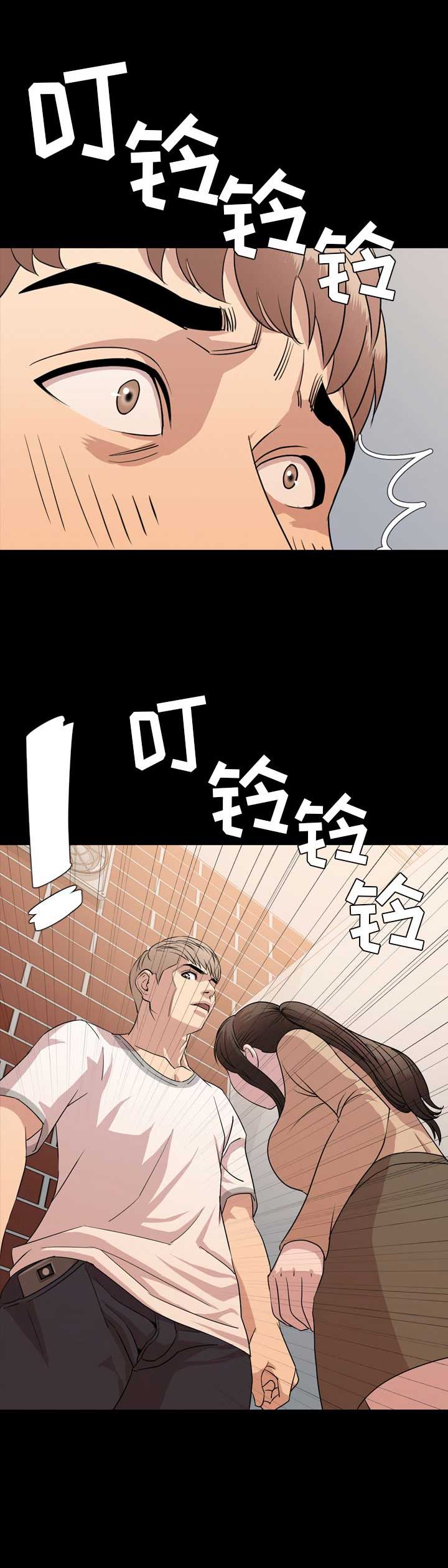 表演之路漫画,第16话1图
