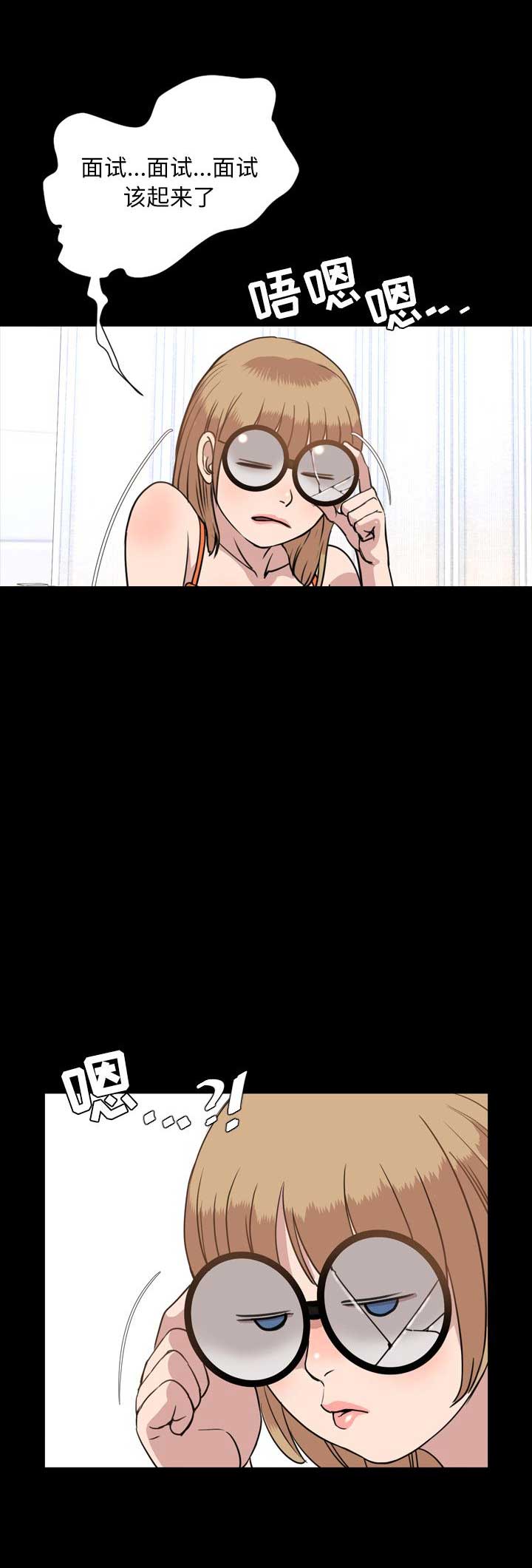 表演之路漫画,第50话1图