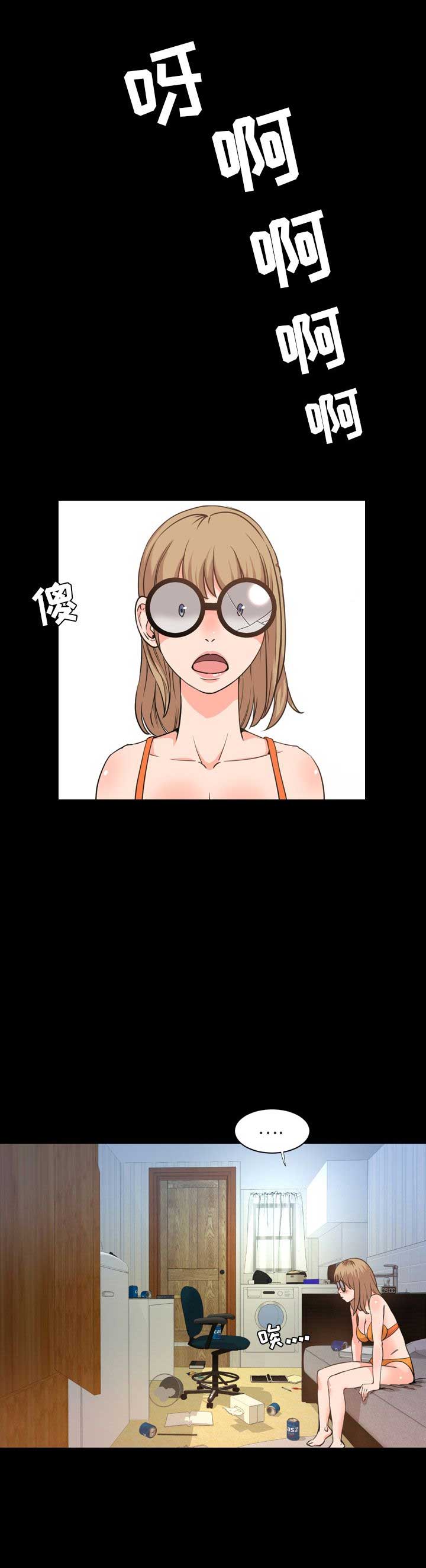 表演之路漫画,第51话1图