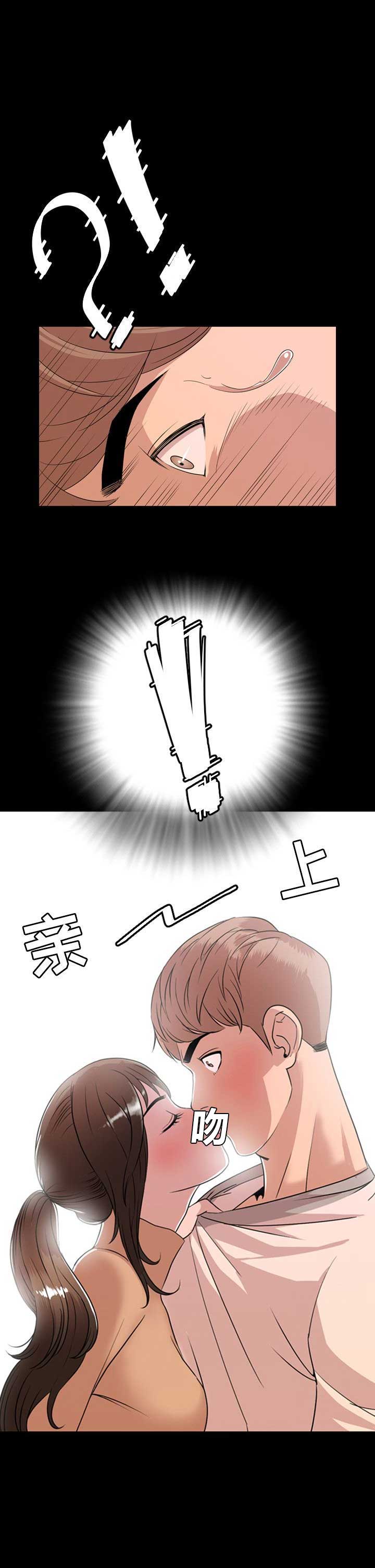 表演之路漫画,第16话2图